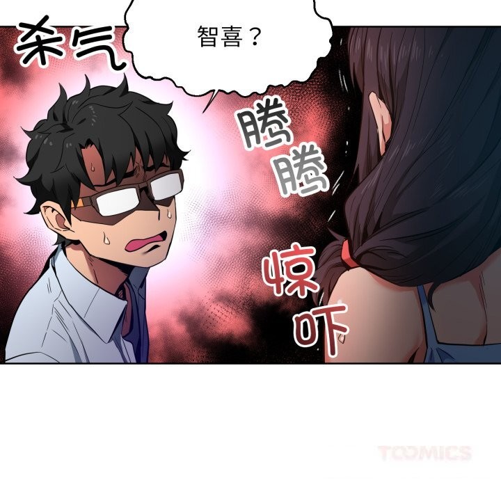 第25話