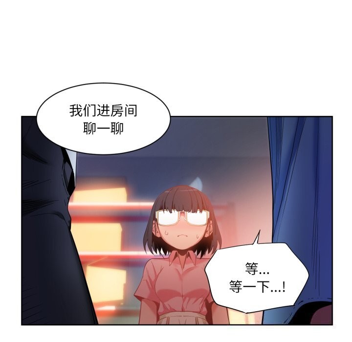 第25話