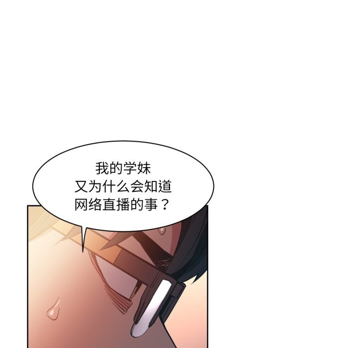 第25話