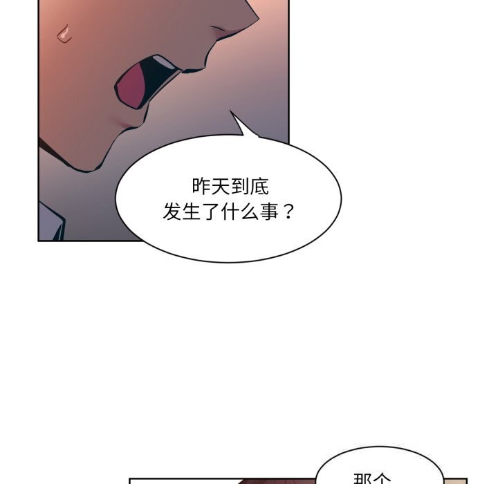 第25話