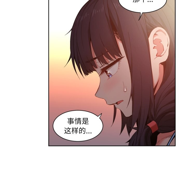 第25話