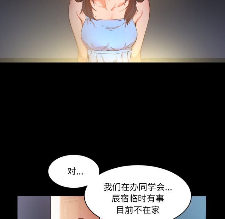 第25話