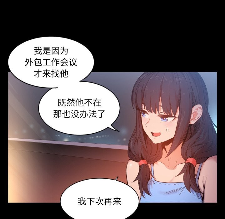第25話