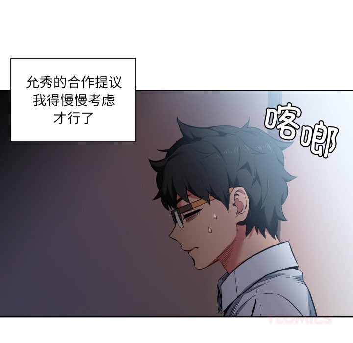 第25話