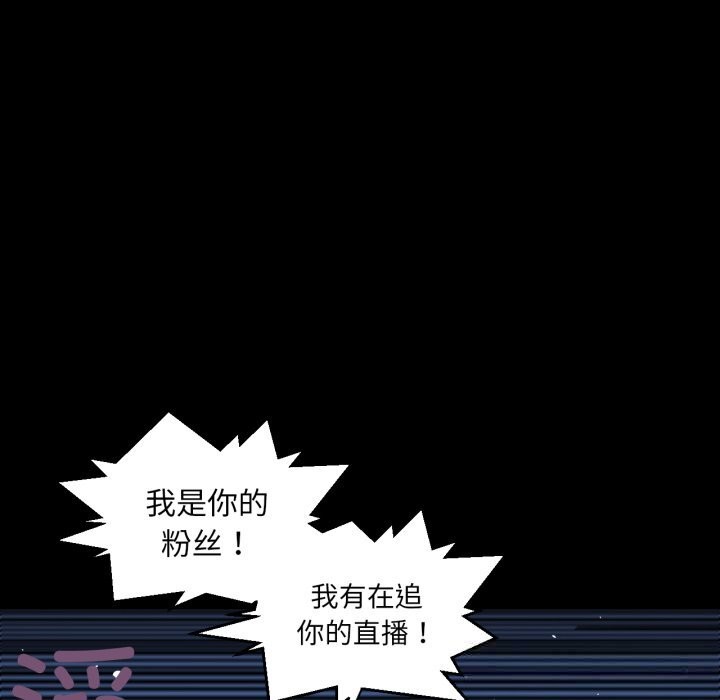 第25話