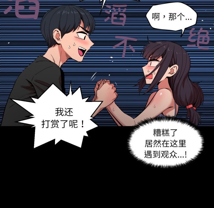 第25話
