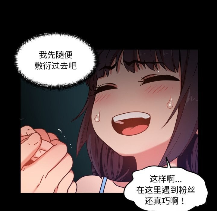 第25話