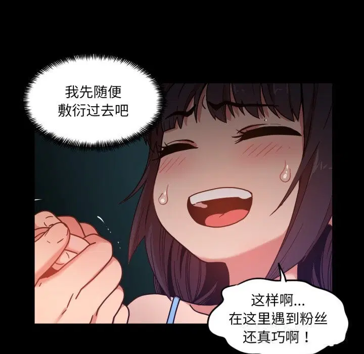 第25話