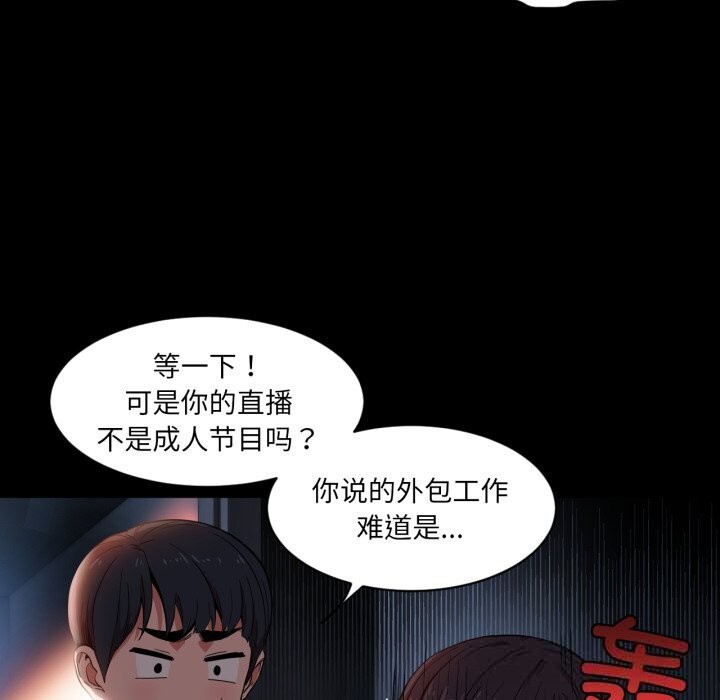 第25話
