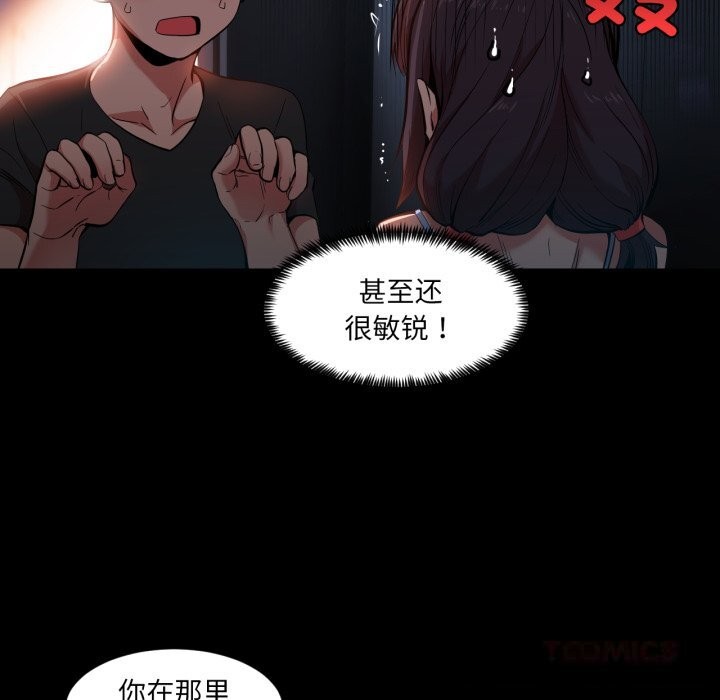 第25話