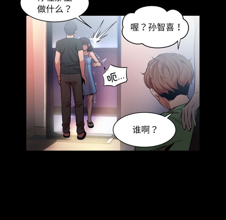 第25話