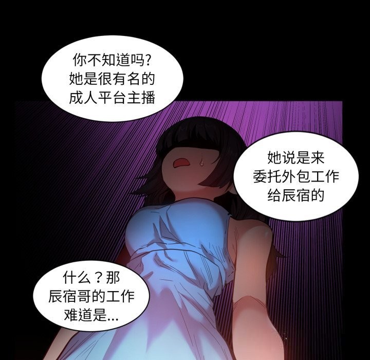 第25話