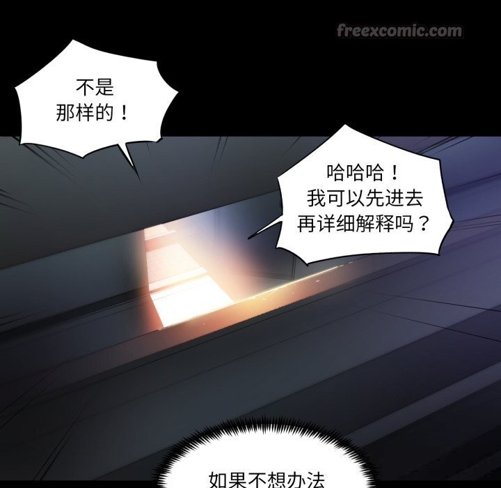 第25話