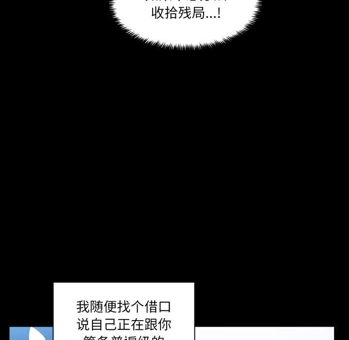 第25話