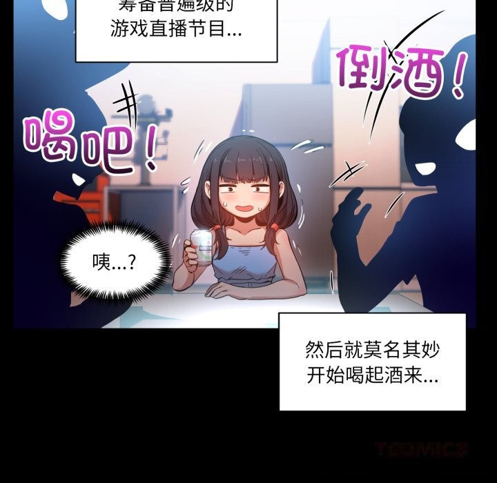 第25話