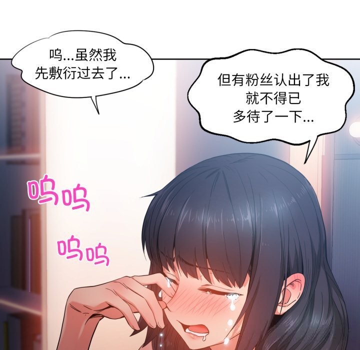 第25話