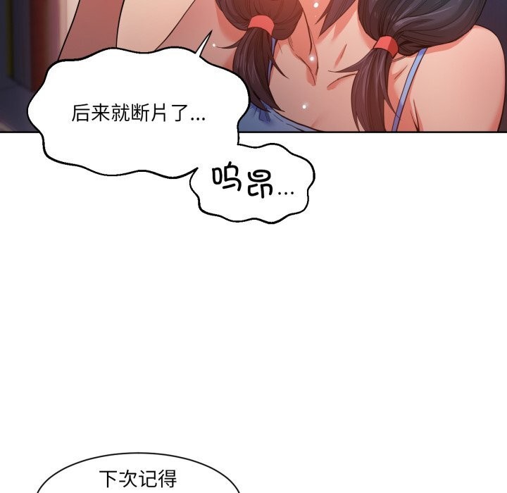 第25話