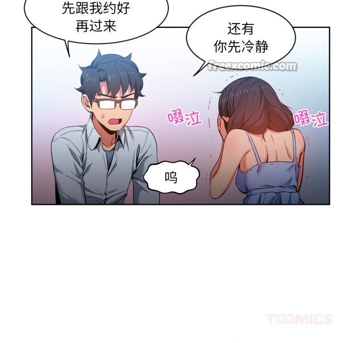 第25話