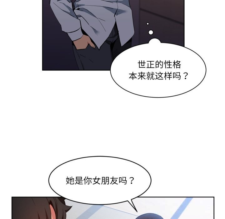 第26話