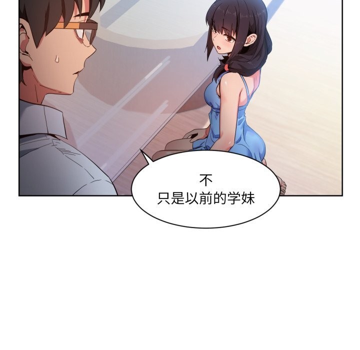 第26話