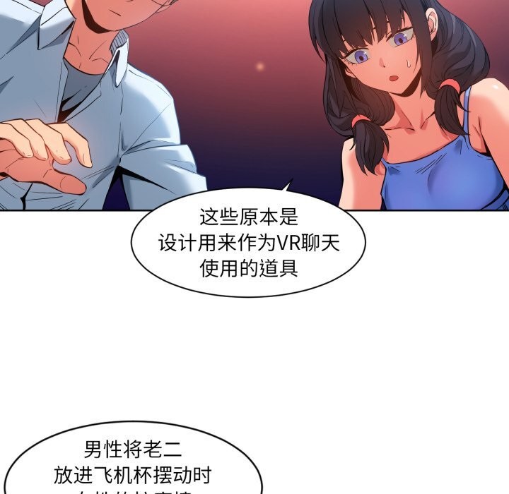 第26話