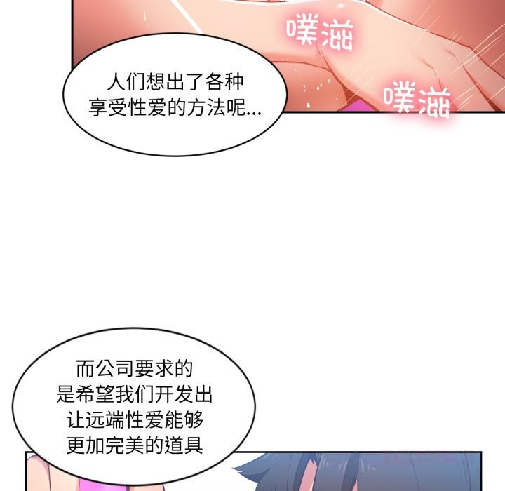 第26話