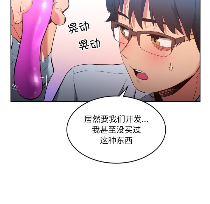 第26話