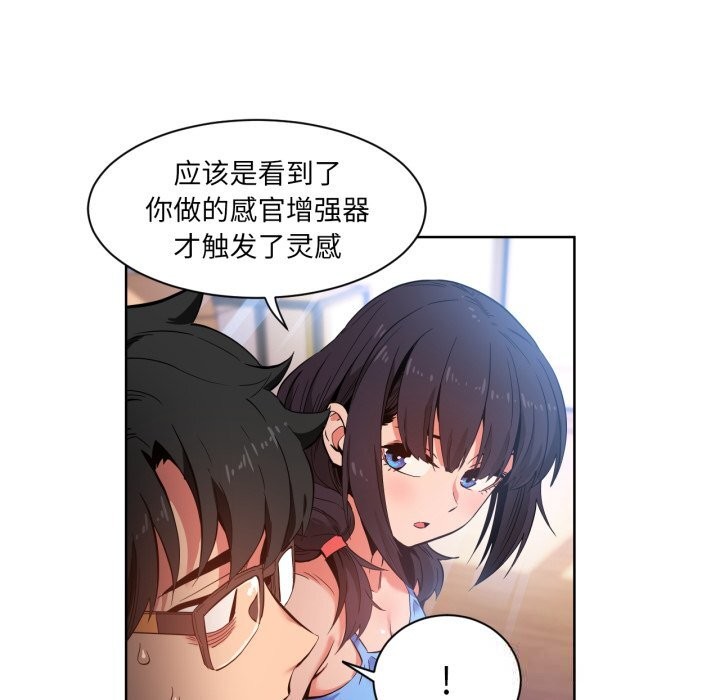 第26話