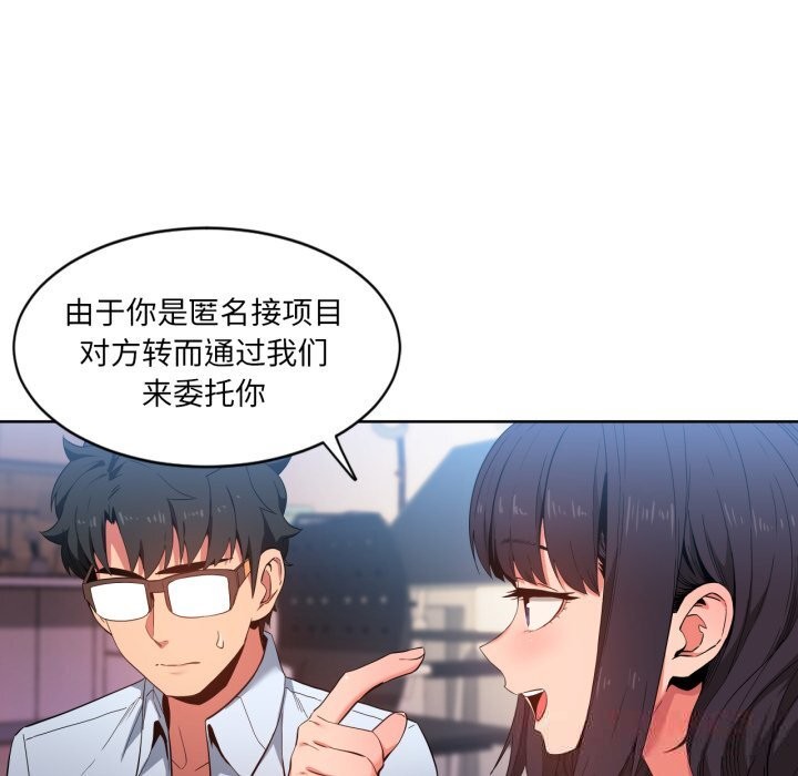 第26話