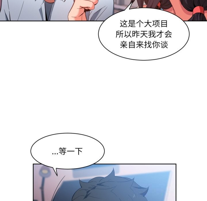 第26話
