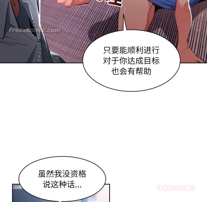 第26話