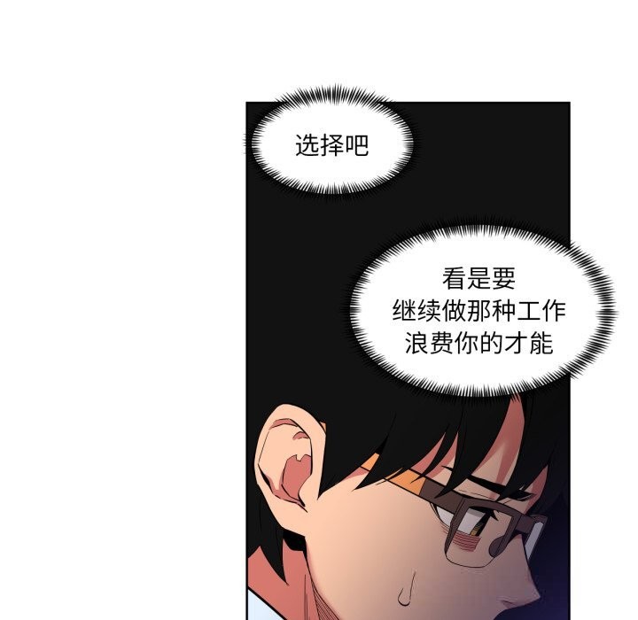 第26話