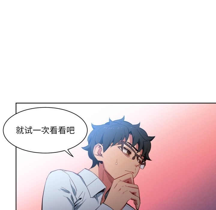 第26話