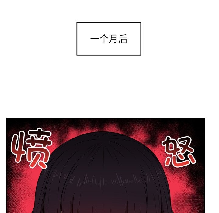 第26話