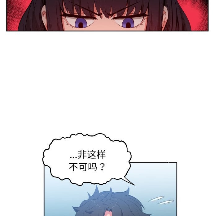 第26話