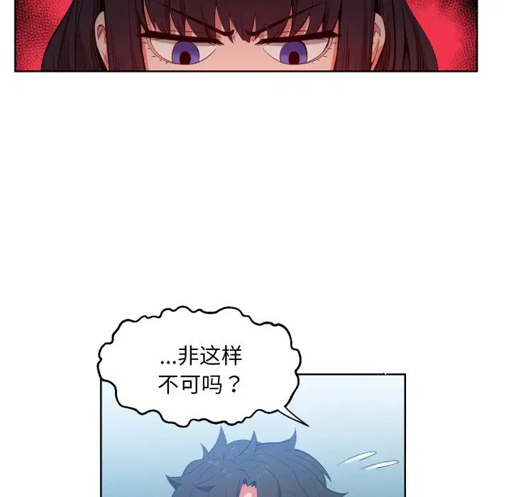 第26話