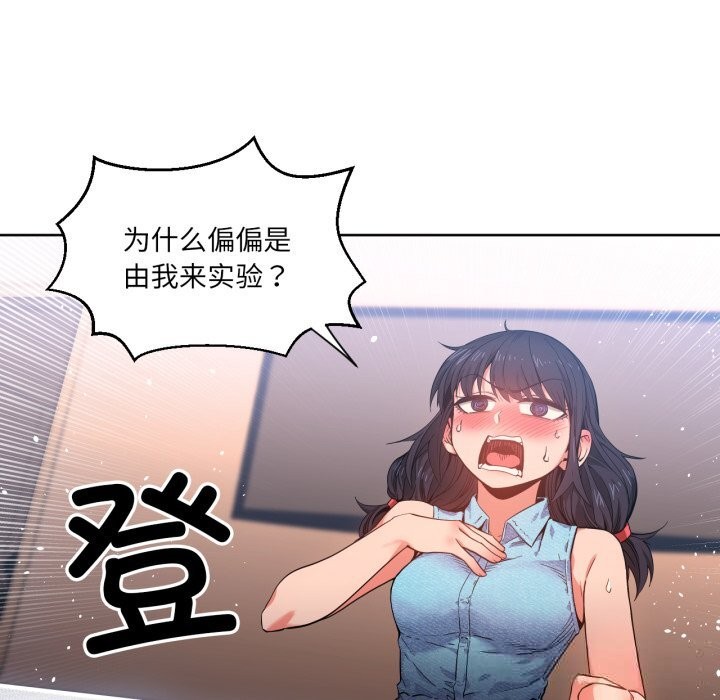 第26話