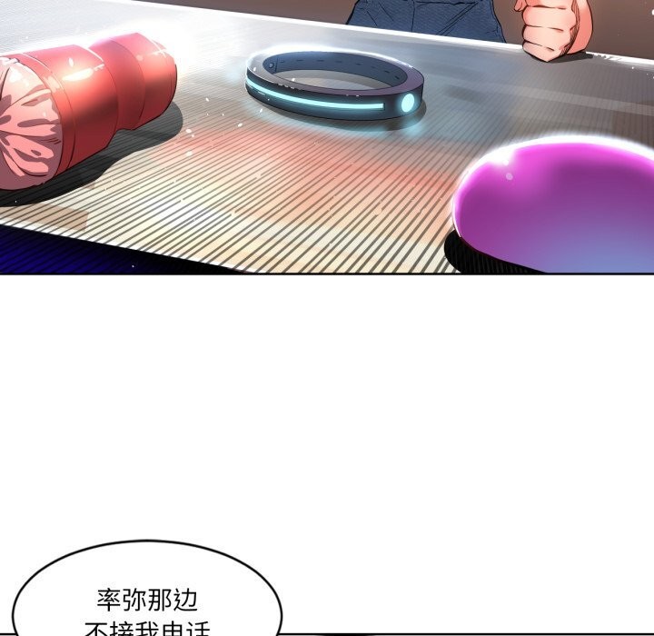 第26話
