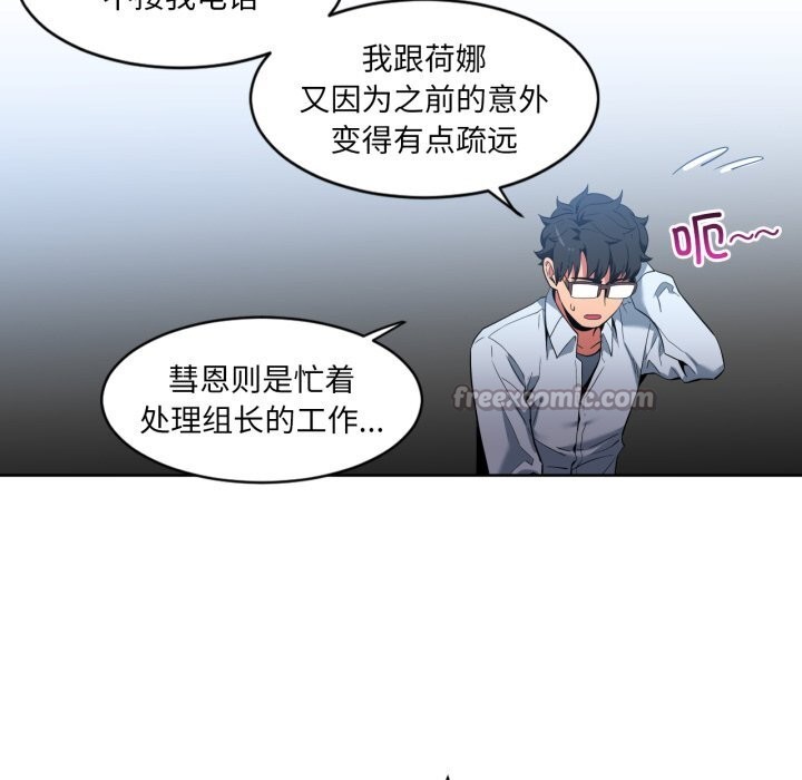 第26話