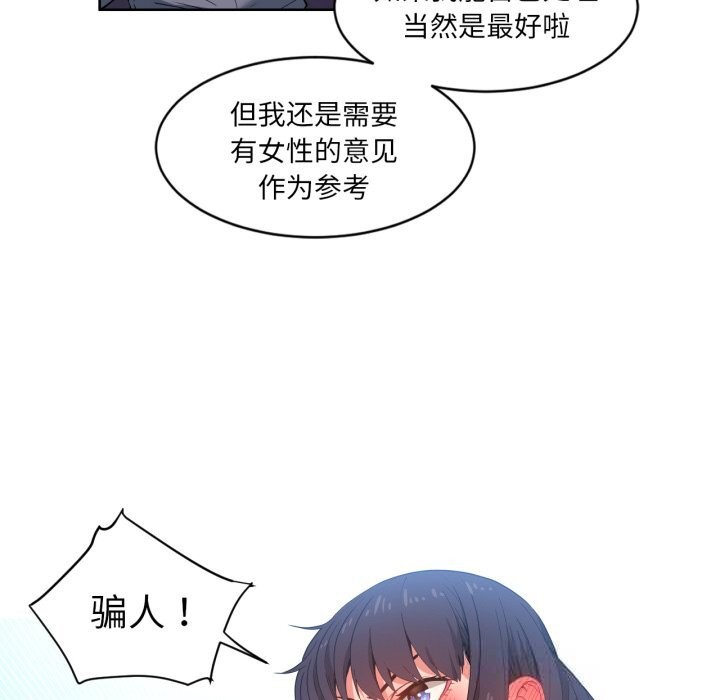 第26話