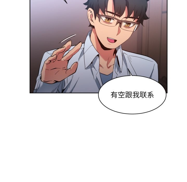 第26話