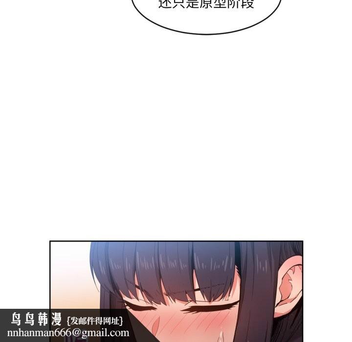 第26話