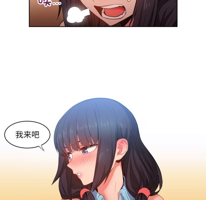 第26話
