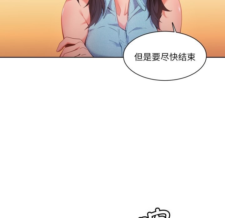 第26話