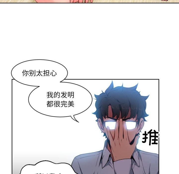 第26話
