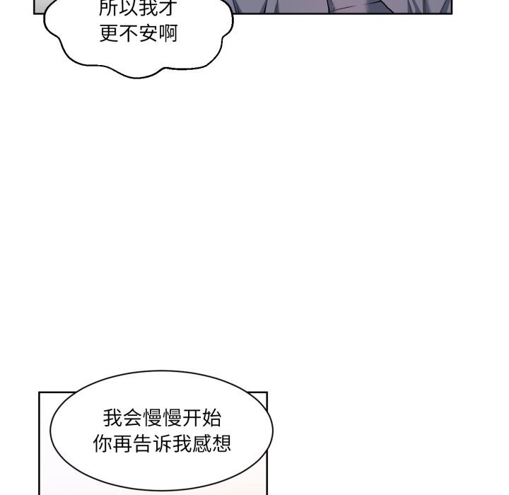 第26話