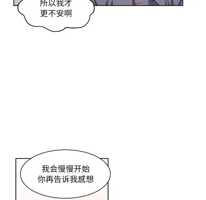 第26話