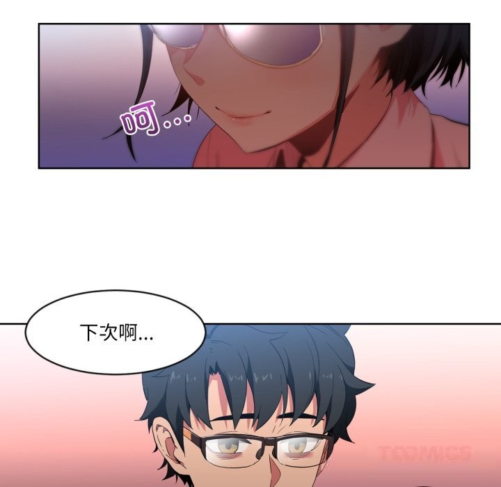 第26話