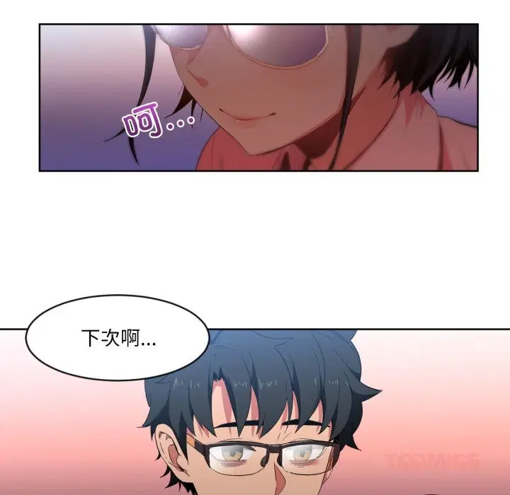 第26話