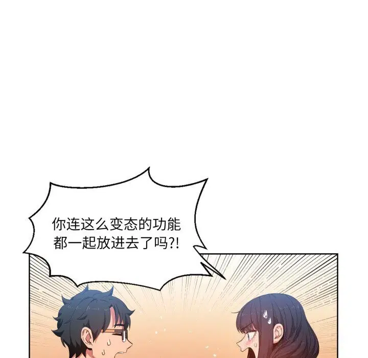第26話